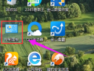 win10无法关机怎么解决