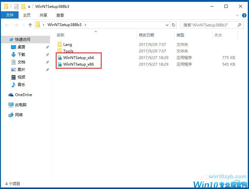 用WinNTSetup安装Win10的方法