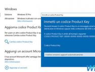如何更改Windows10上的产品密钥