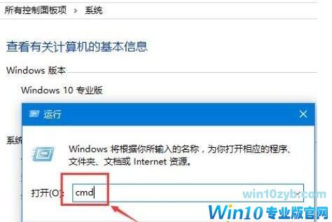 win10系统