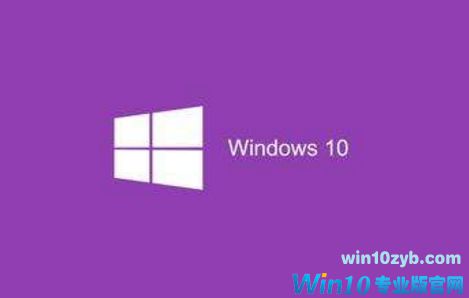 win10系统