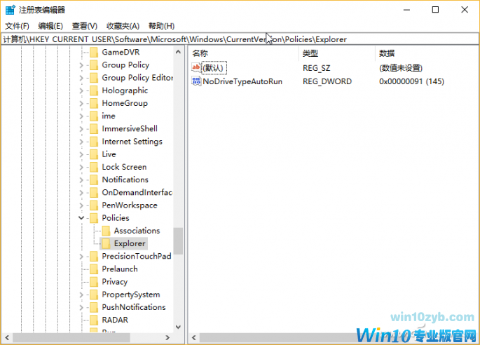 Windows 10系统如何设置安全锁？6.png