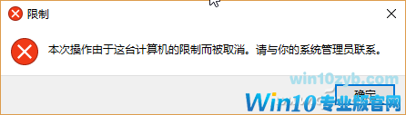 Windows 10系统如何设置安全锁？5.png