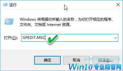 Windows 10系统如何设置安全锁？1.png