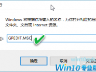 Windows 10系统如何设置安全锁？