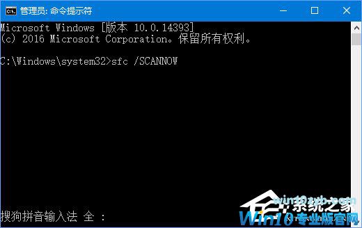 Win10系统Windows设置一直卡在纯蓝色界面怎么办？