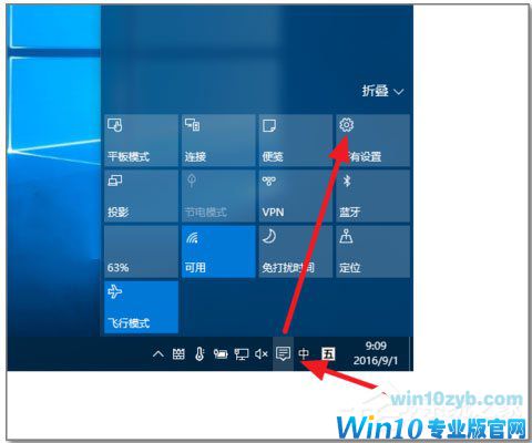 Win10 1511升级1607的方法