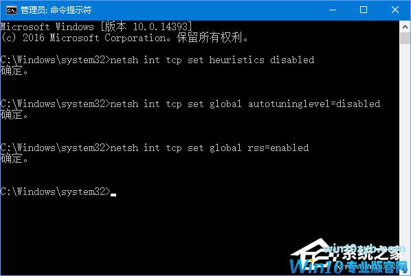 Win10重置系统后网络图标上有个感叹号怎么办？