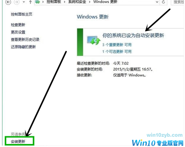 升级win10