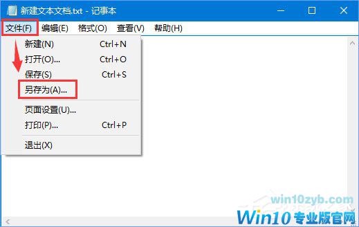 Windows10如何让小娜听懂更多系统指令？