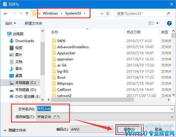 Windows10如何让小娜听懂更多系统指令？