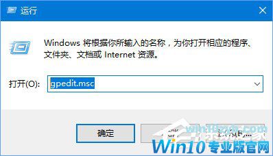 Win10 1709如何禁止系统强制更新驱动程序？