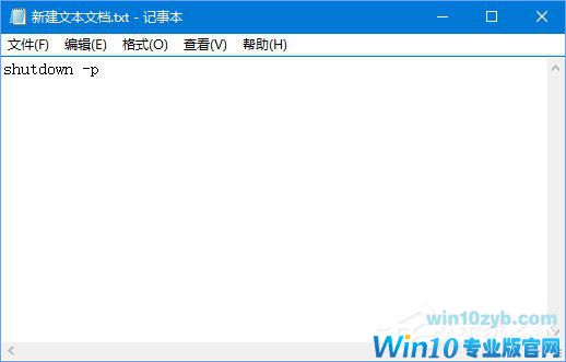 Windows10如何让小娜听懂更多系统指令？