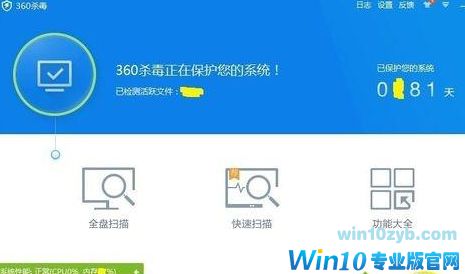 小技巧在win10系统拦截各种软件的广告弹窗