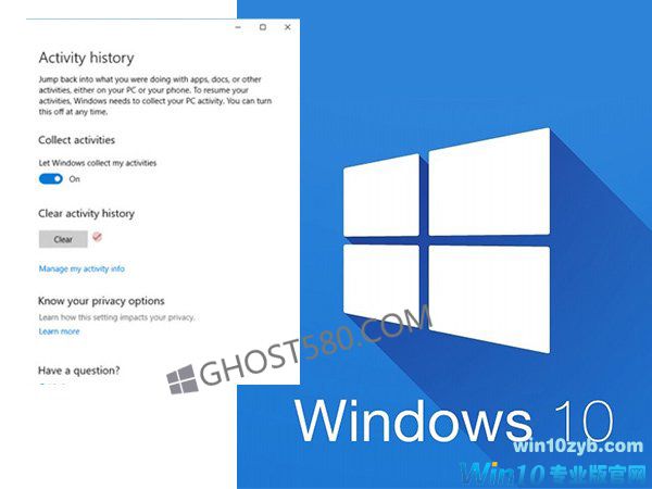 你知道如何在Windows10中跟踪你的电脑活动吗？