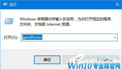 Win10 1709禁用驱动程序强制签名的操作方法