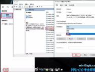 Win10系统提速必看的优化设置！