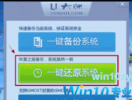 Win10系统几种常用故障修复方法