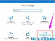 Win10系统兼容性怎么设置？