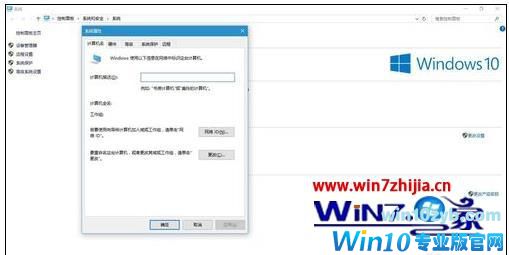 Win10系统开机出现两个账户如何删除