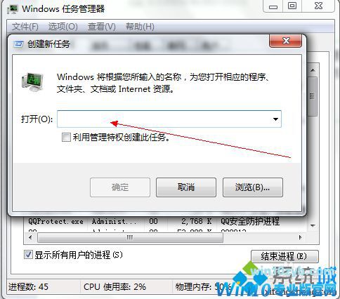 win10系统关闭浏览器网页出现卡屏怎么办