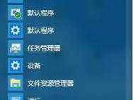 Win10系统开机出现两个账户如何删除