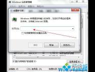 win10系统关闭浏览器网页出现卡屏怎么办