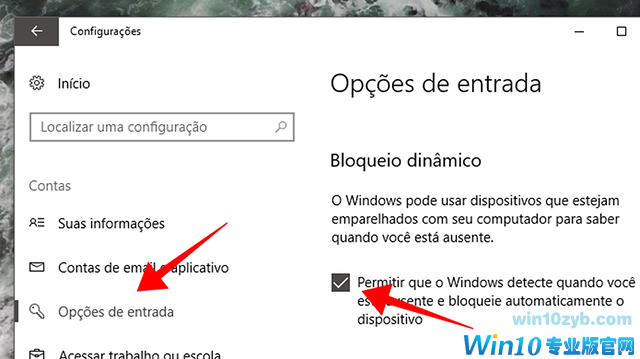 如何自动锁定您的Windows10电脑