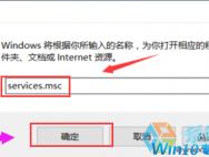 win10系统自动更新系统功能可以关闭吗