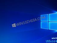 如何解决Windows10的加载文件缓慢问题