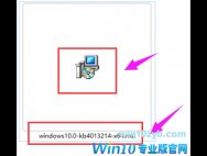 接收不到Win10创意者更新怎么办