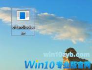 Win10设置锁屏后立即关闭屏幕的操作方法