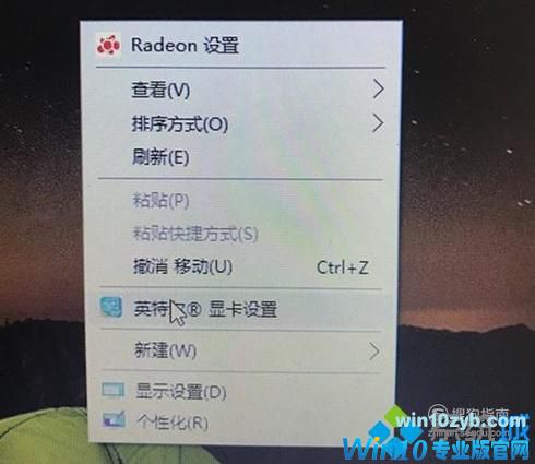 Win10专业版调整数字振动的技巧