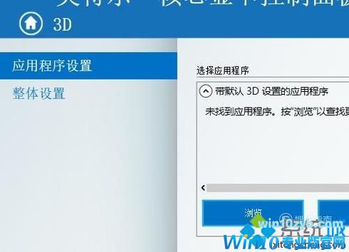 Win10专业版调整数字振动的技巧(2)