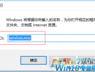 Win10系统无线网络无法连接提示没有有效的ip配置