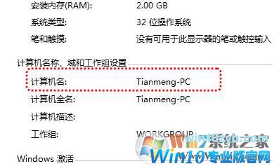 win10/win7快速设置打印机共享的方法