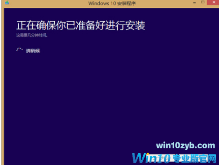 win8如何升级win10系统？