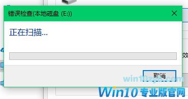 Win10专业版下U盘打不开提示格式化