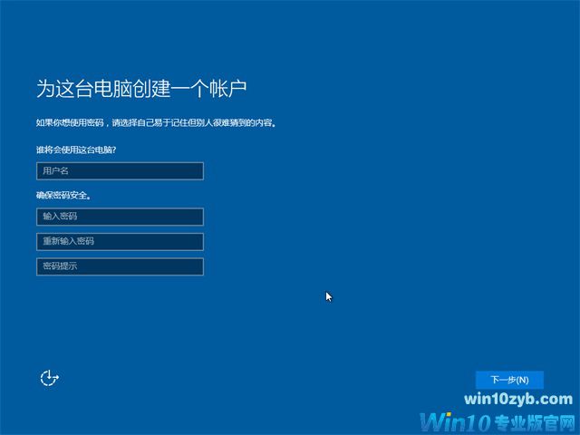 电脑店windows10专业版下载64位 v2017.12(3)