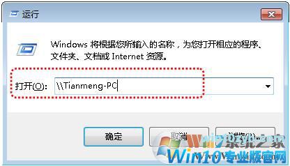 win10/win7快速设置打印机共享的方法