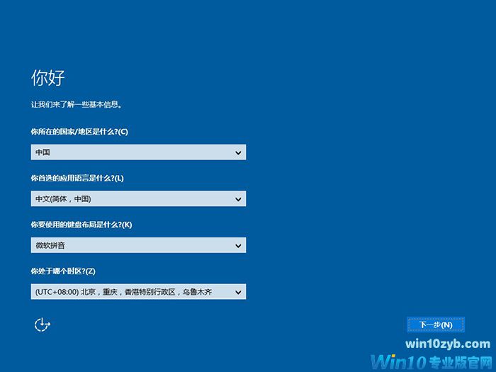 Ghost windows10专业版32位下载 v2018.01(1)