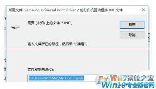 win10/win7快速设置打印机共享的方法