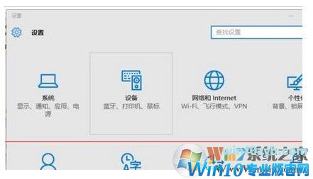 win10/win7快速设置打印机共享的方法