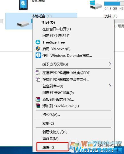 Win10专业版下U盘打不开提示格式化