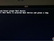 Win10系统黑屏：reboot and select proper boot device