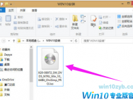 win8如何升级win10系统？