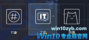 win10专业版官网