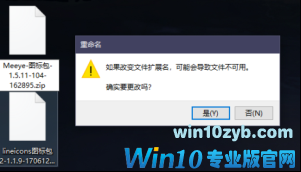 win10专业版官网