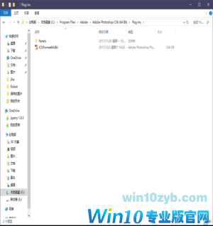 win10专业版官网