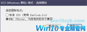 win10专业版官网